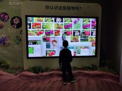 -济南植物园