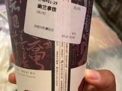 -茶颜悦色(嘉顿一楼吉时赏味游园会店)