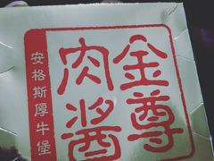 -麦当劳(杭州文三路店)