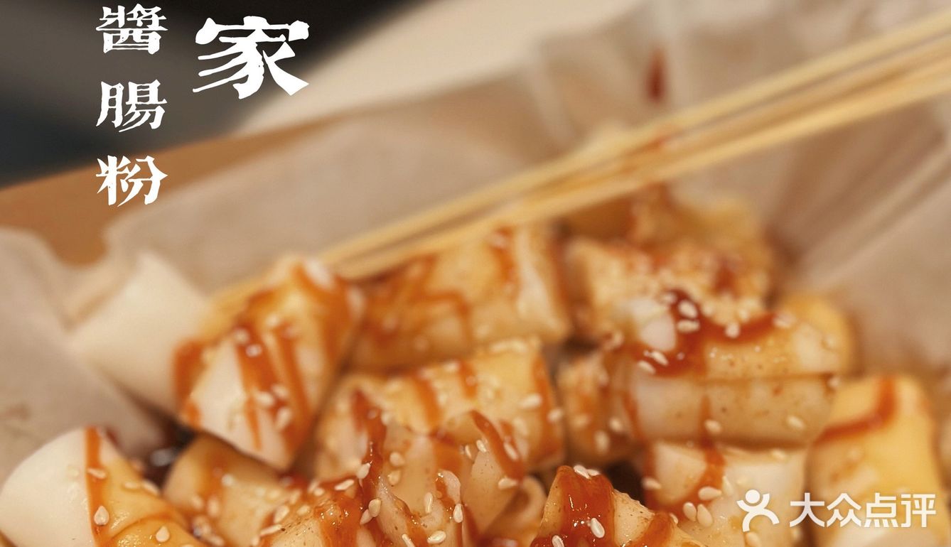 深圳港式小吃｜经典怀旧热香饼🥞