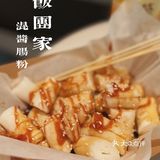 深圳港式小吃｜经典怀旧热香饼🥞