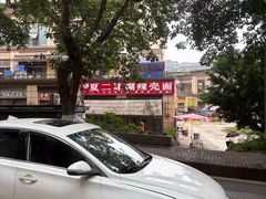 -老地方猫儿面(磁器口店)