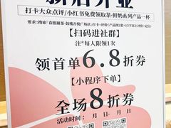 -吾悦广场(南京鼓楼店)