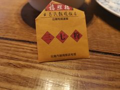 三七粉-福照楼汽锅鸡·云南特色菜(万达广场店)