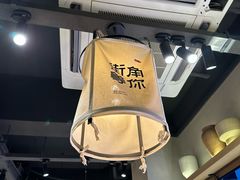 -街角等你.大连海鲜烧烤.经典铁板海鲜串(西安路店)