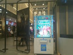 -保利国际影城杭州中南店