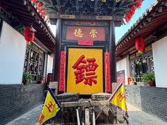-平遥古城