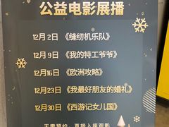 -五峰书院(南洋泾路店)