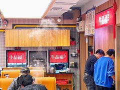 -牛品福潮汕牛肉火锅(旺庄店)