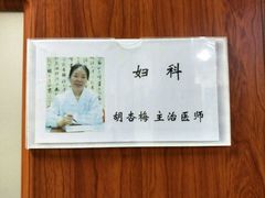 -上海广德中医门诊部