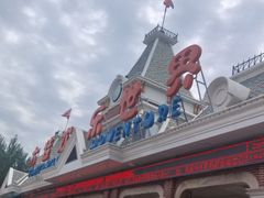 -沈阳方特欢乐世界