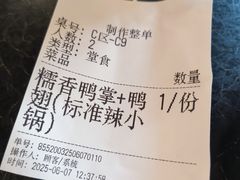 -勇记干锅居(德阳店)