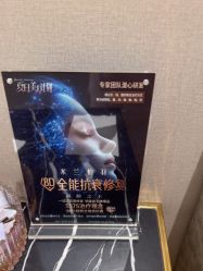 -杭州米兰柏羽医疗美容医院