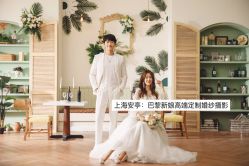 -巴黎新娘婚纱摄影·婚礼策划(嘉定总店)