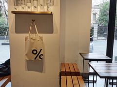 -% Arabica阿拉比卡咖啡烘焙工坊