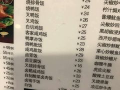 菜单-正德顺順德雙皮奶(中信店)