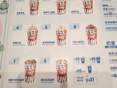 -DQ·蛋糕·冰淇淋(河东万达店)