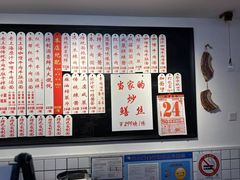 -逸桂禾面馆