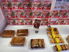 -味多美蛋糕(金顶街店)