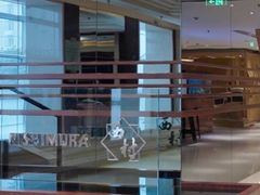 -西村日本料理(香格里拉饭店)
