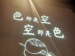 -印象普陀
