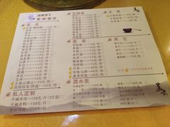 菜单-文昌小老弟糟粕醋