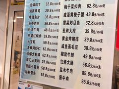 -彭盛菜市场