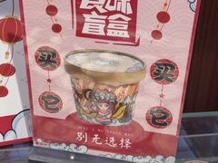 -丁香西饼屋(桂林路店)