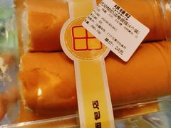 奶油卷蛋糕-烘焙町面包店(西四店)