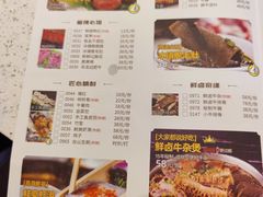 -宝牛火锅鲜活牛肉(佛山桂城店)