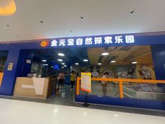 -笨罗卜浏阳菜馆(龙华鹏润达店)