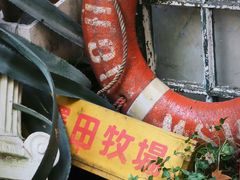 -大水的店(昙华林店)