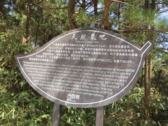 -罗田天堂寨风景区