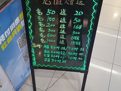 -鑫电竞(垡头店)