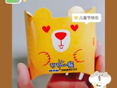 -麦当劳(温州人民路店)