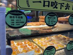 -丝路传奇·中国拉面航母店(北医三院店)