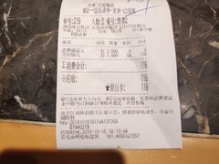 -火锅岛潮牌自助餐厅(天津天佑城店)