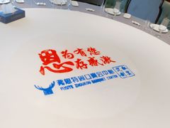 -弗思特周口宴会中心