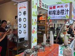 -杨记杏仁茶(椰园店)