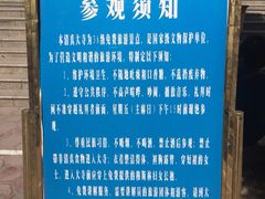 -西宁市东关清真大寺