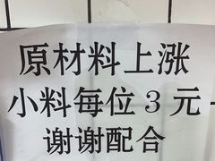 -大姐麻辣烫(莲宝中路店)