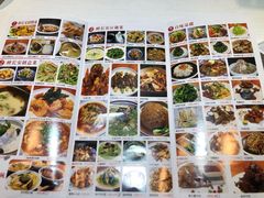 菜单-醉长安(南门总店)