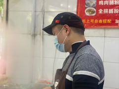 -小吴肠粉