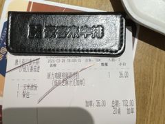 -豪客来牛排(厦门万达金街店)