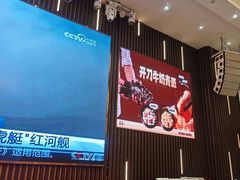 -喜宴又一村·粤菜·茶点·海鲜(壹方天地店)
