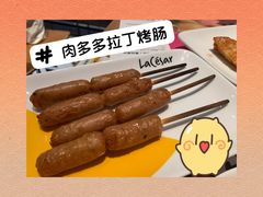 肉多多拉丁烤肠-乐凯撒披萨(正佳广场店)