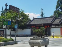-孔氏南宗家庙
