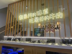 -林记潮牛·牛肉火锅(上马墩店)