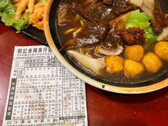 -新记车仔面