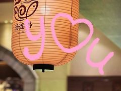 -汤连得(长清路店)